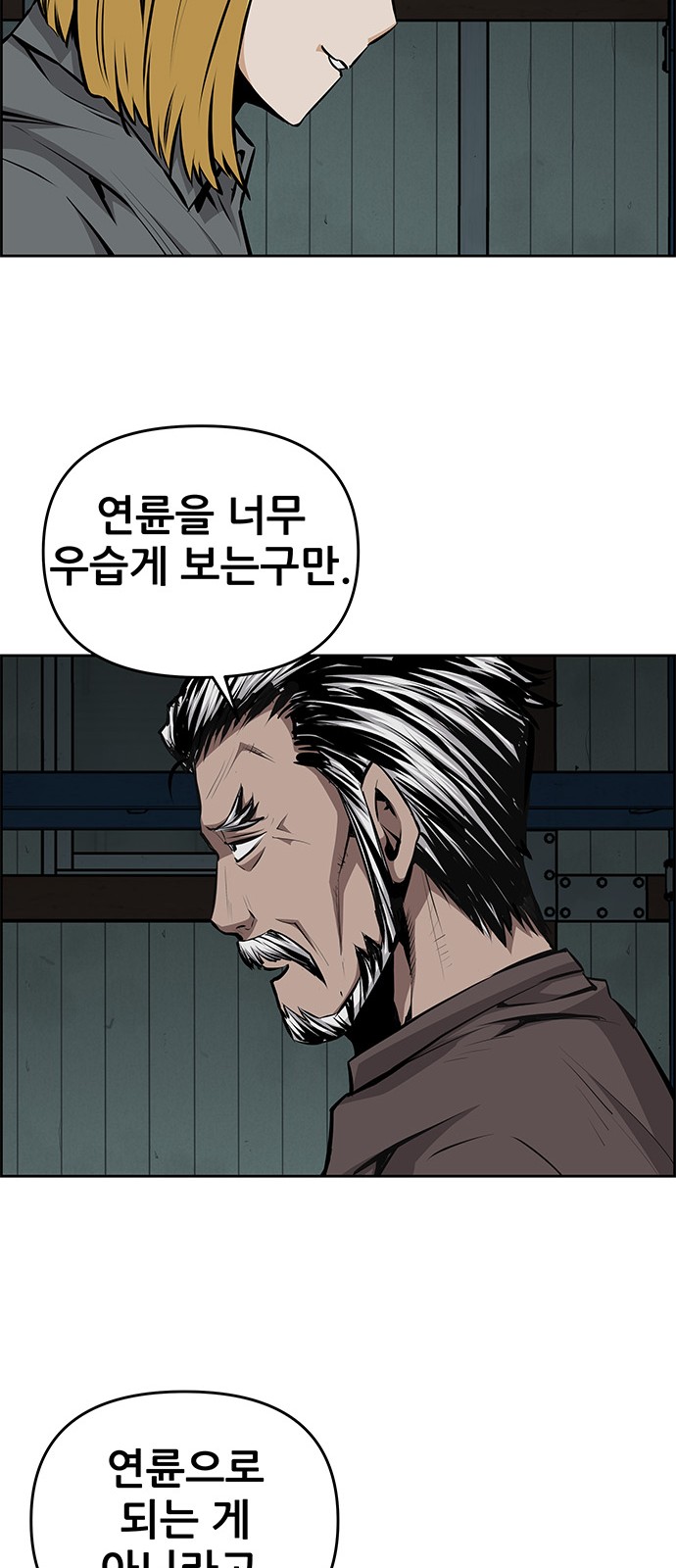 17 페이지