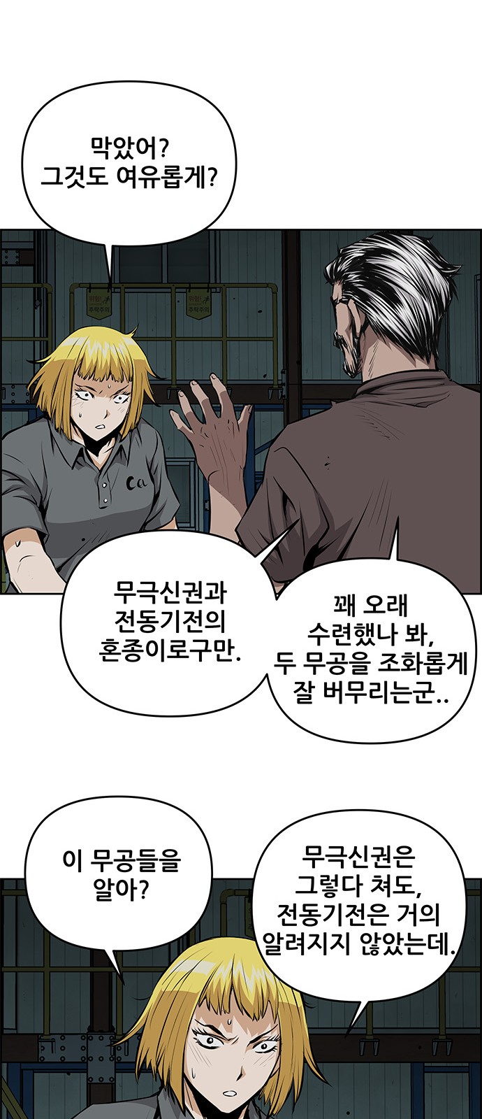 21 페이지