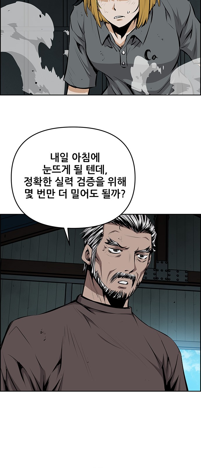 28 페이지