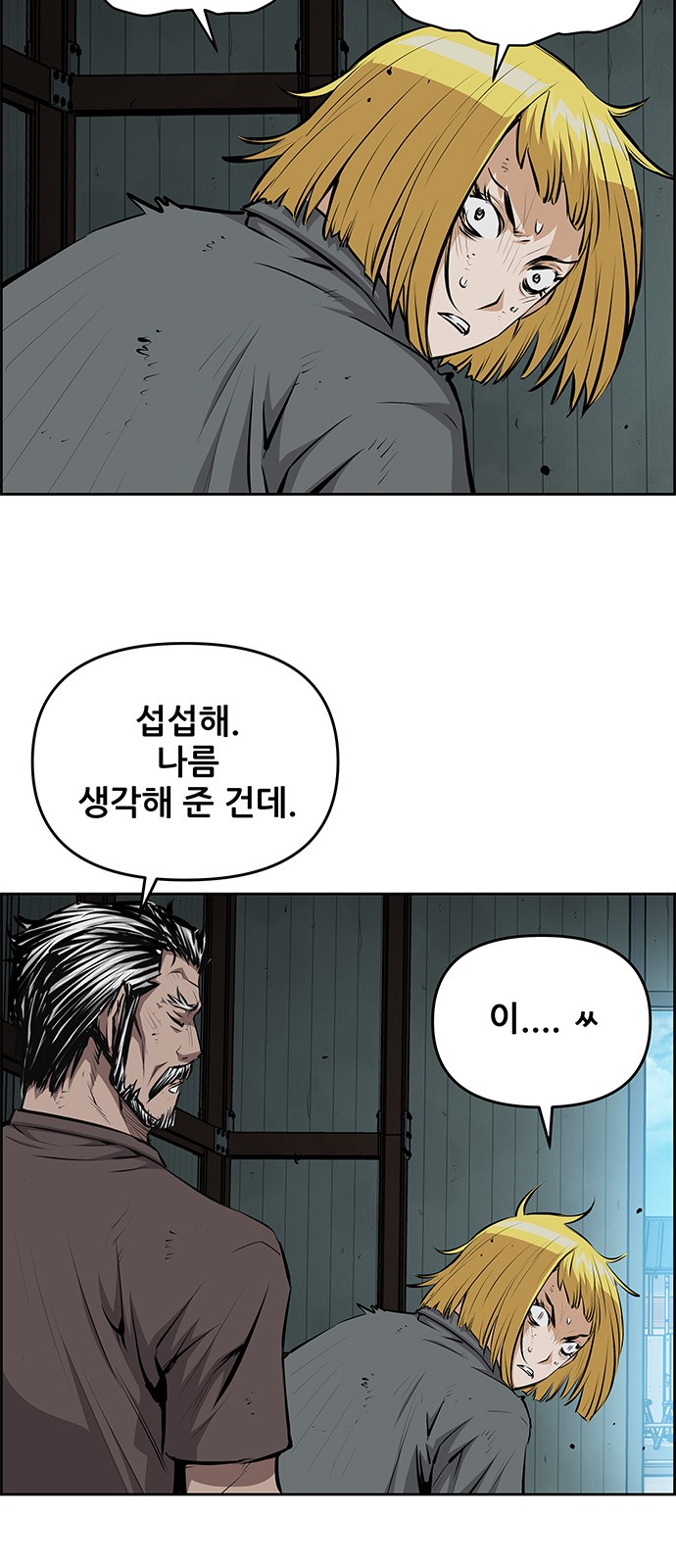 38 페이지
