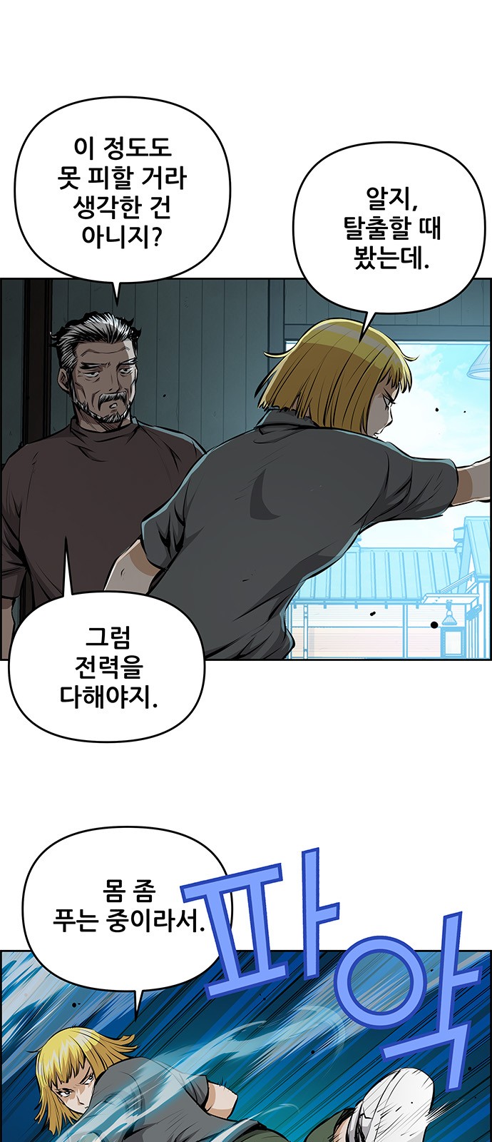 4 페이지
