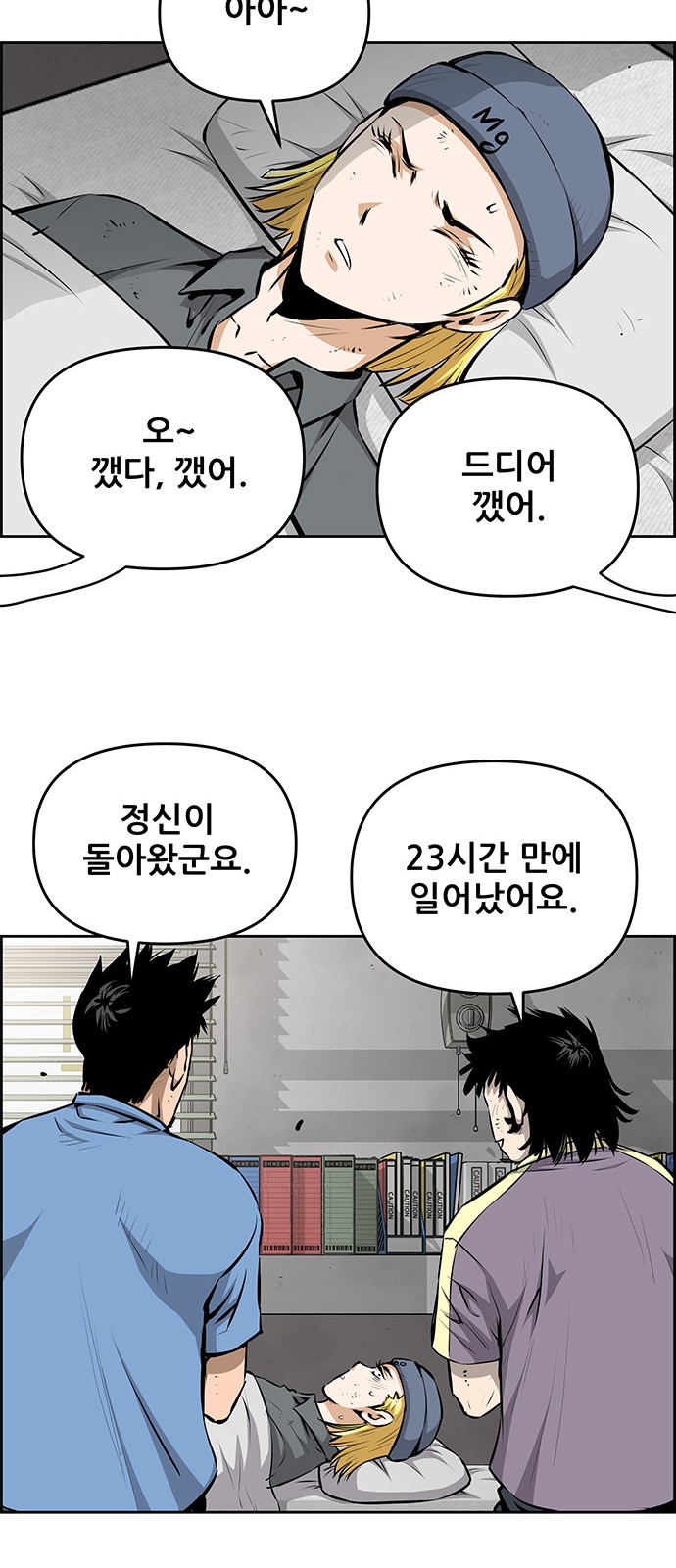 43 페이지