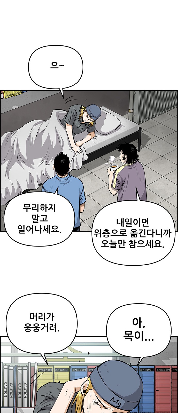 44 페이지