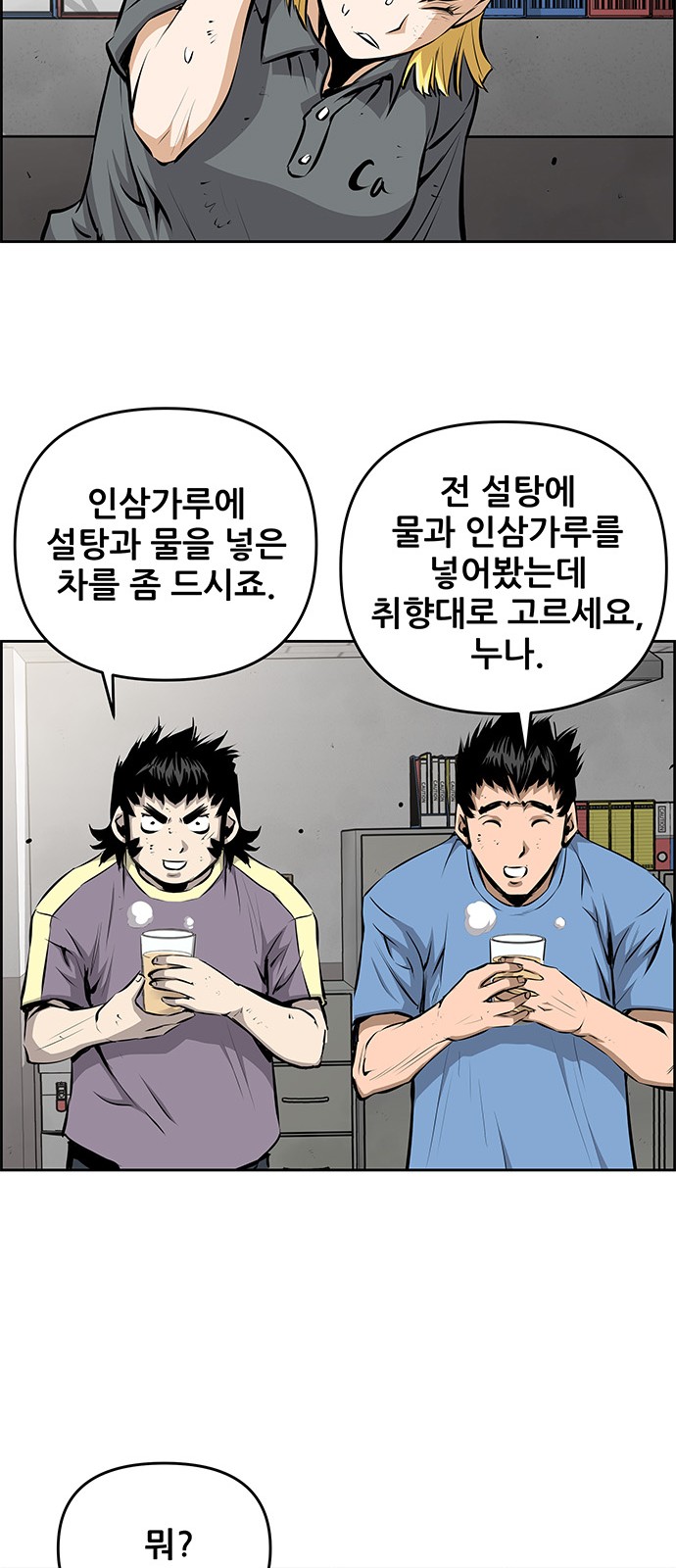 45 페이지