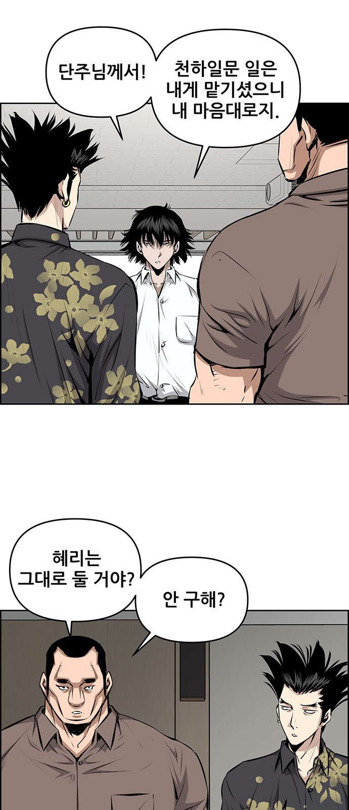 48 페이지