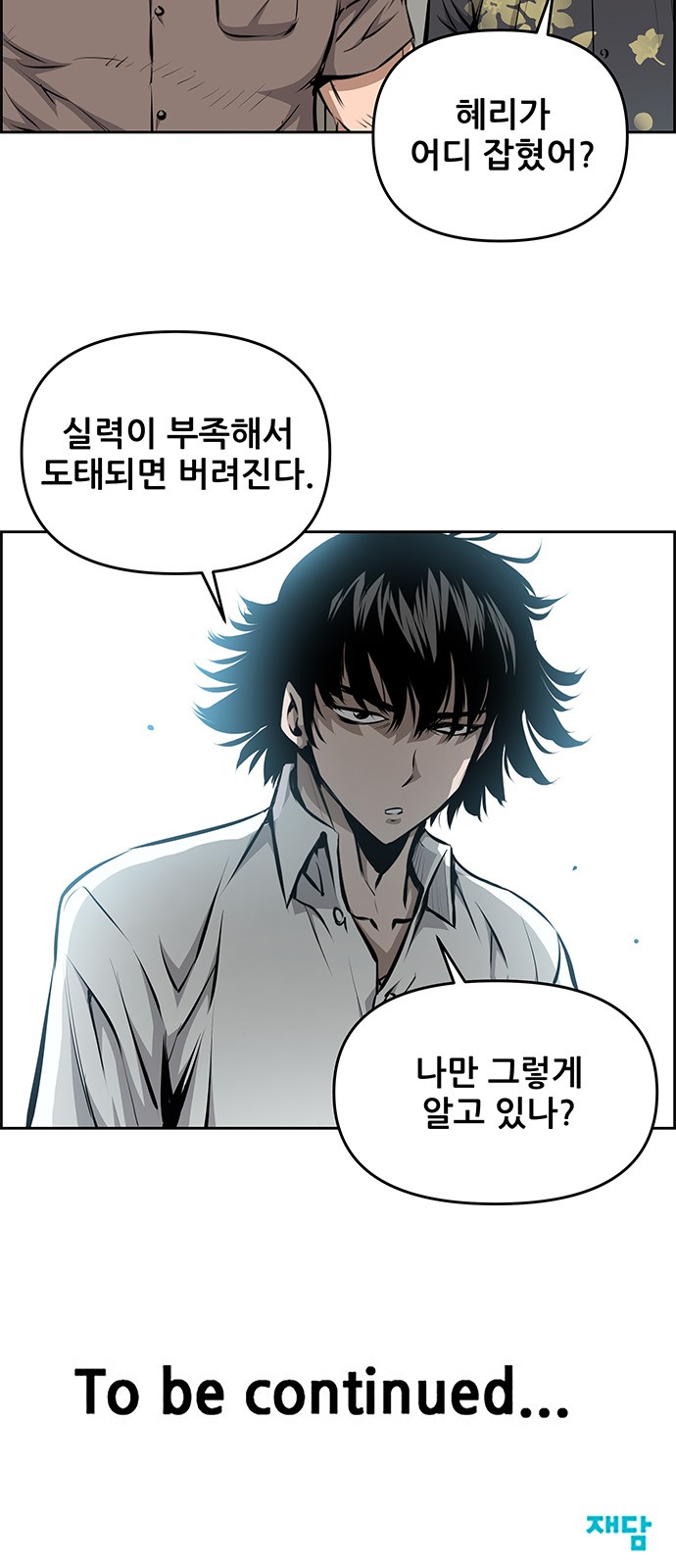 49 페이지