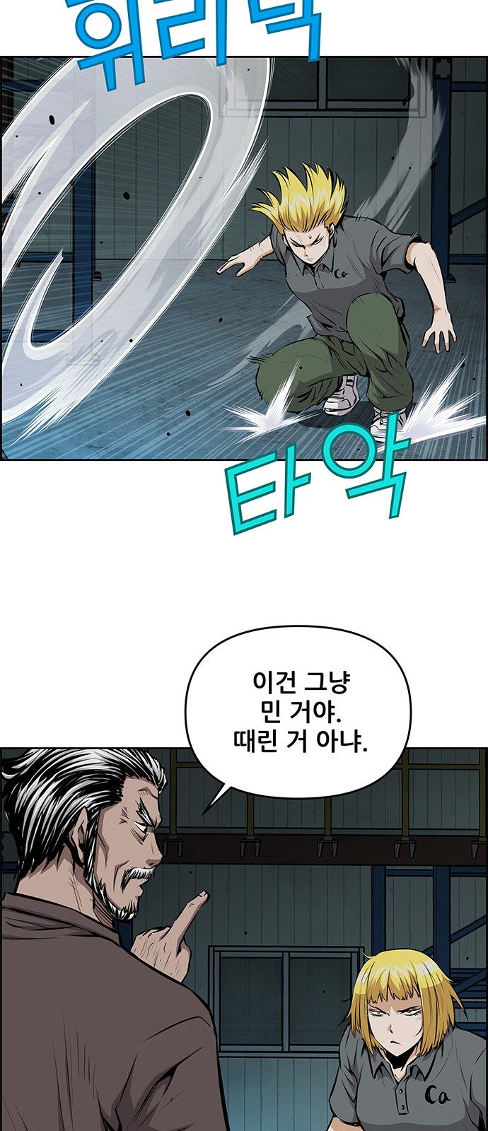 8 페이지