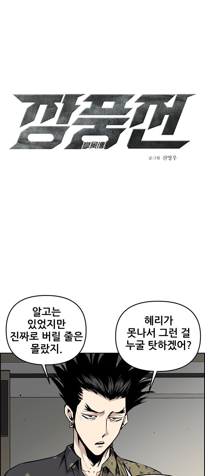 1 페이지