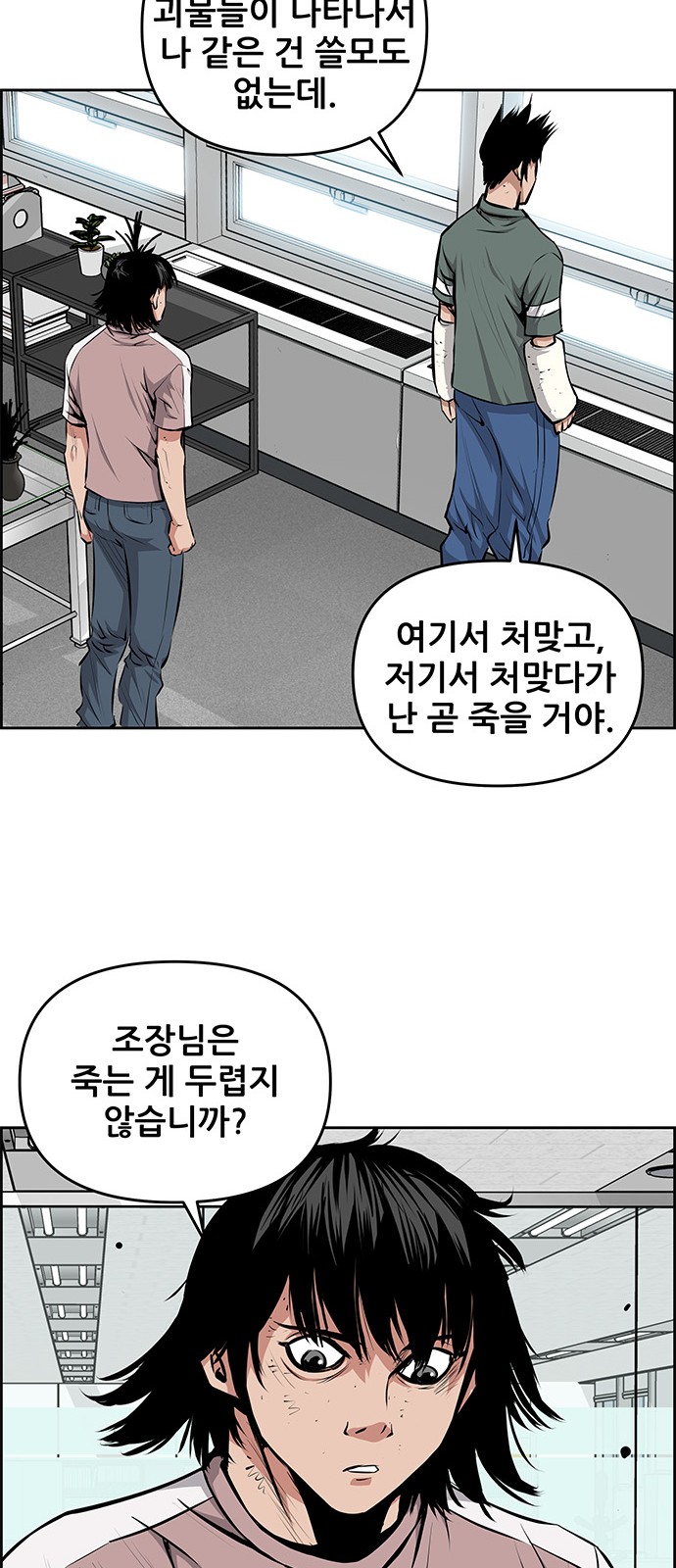 14 페이지