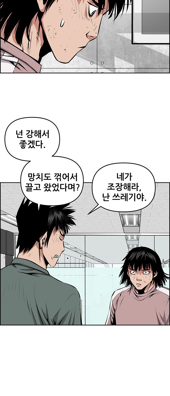 16 페이지