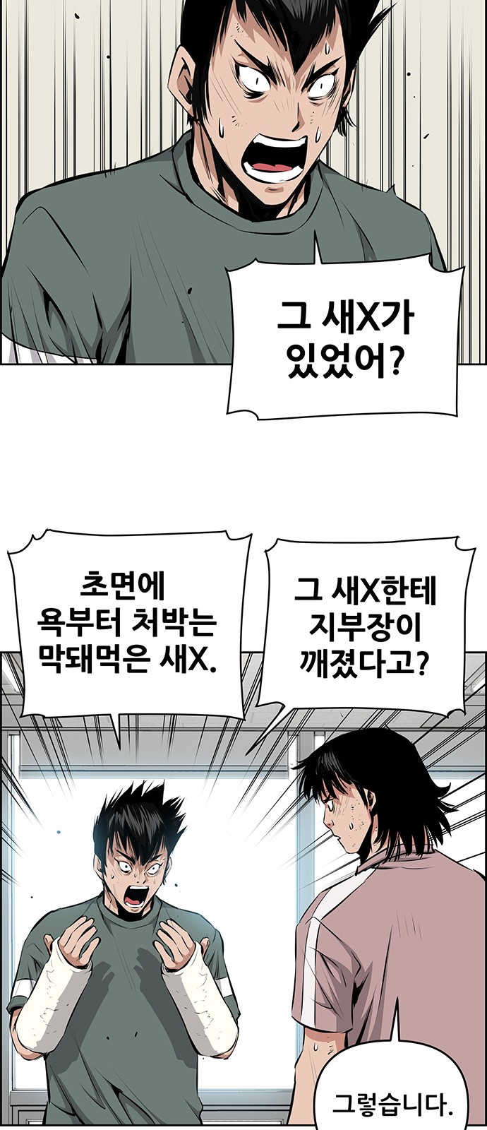 19 페이지