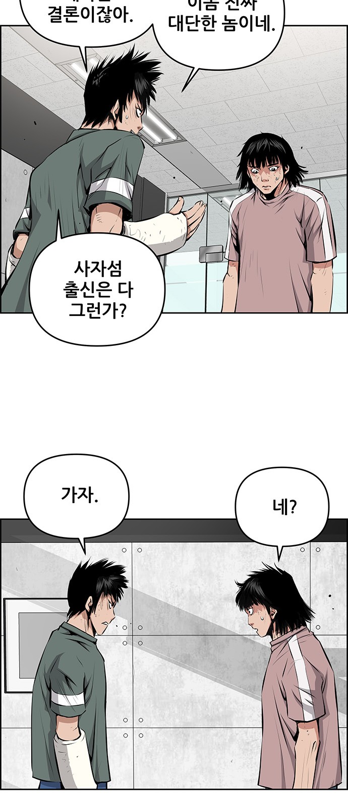 22 페이지