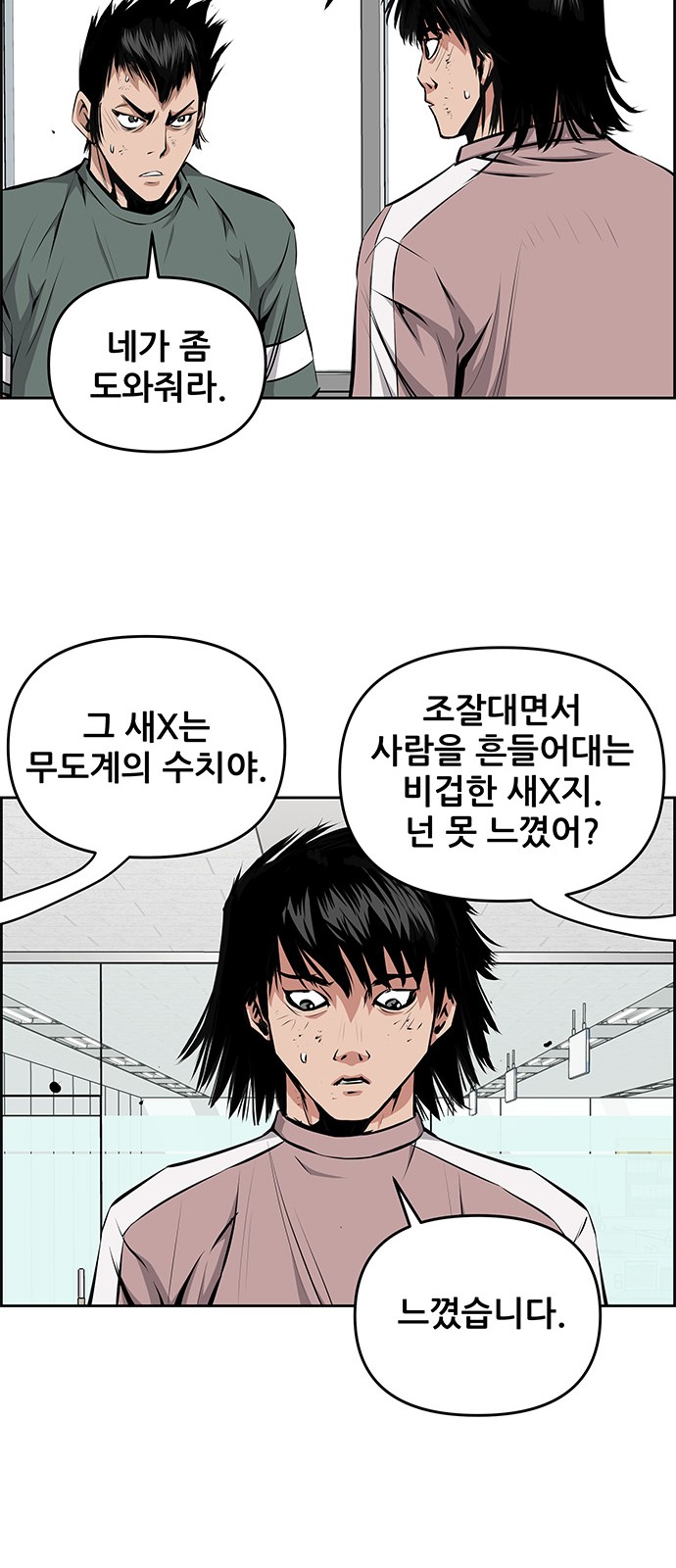 24 페이지