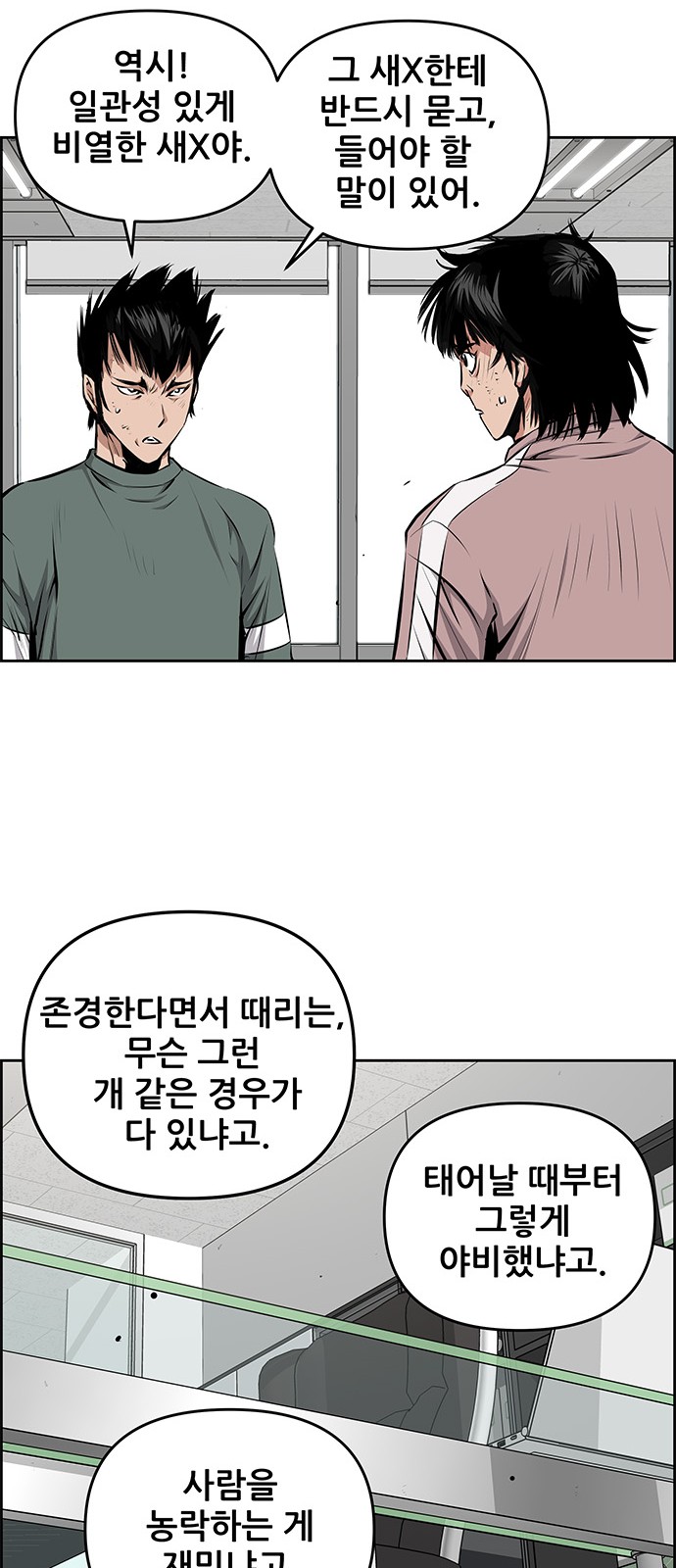 25 페이지