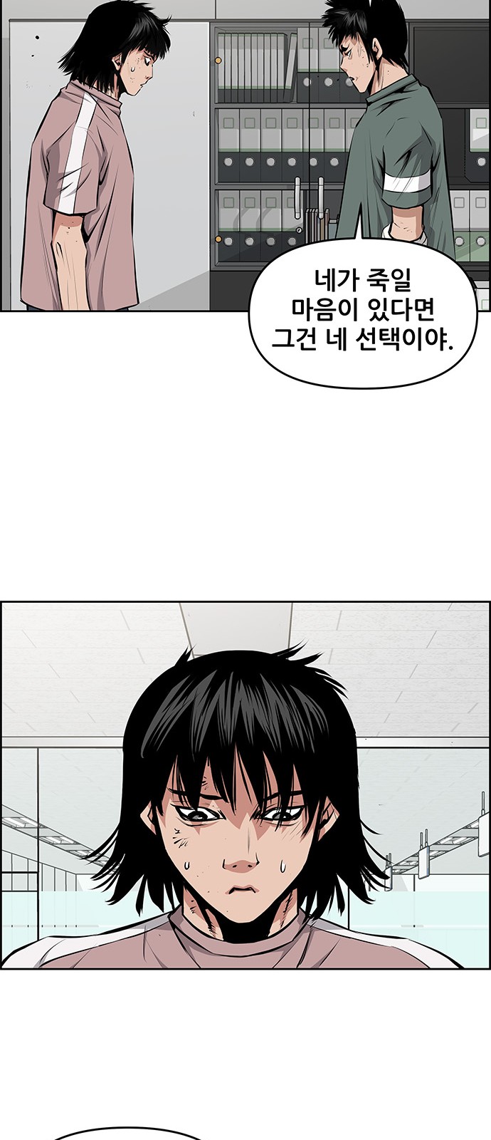 27 페이지