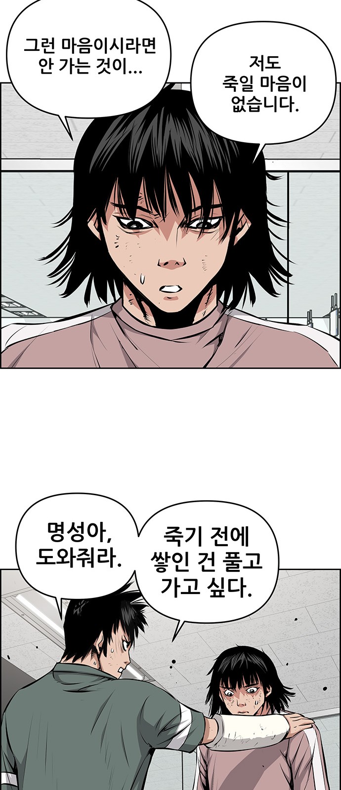 28 페이지