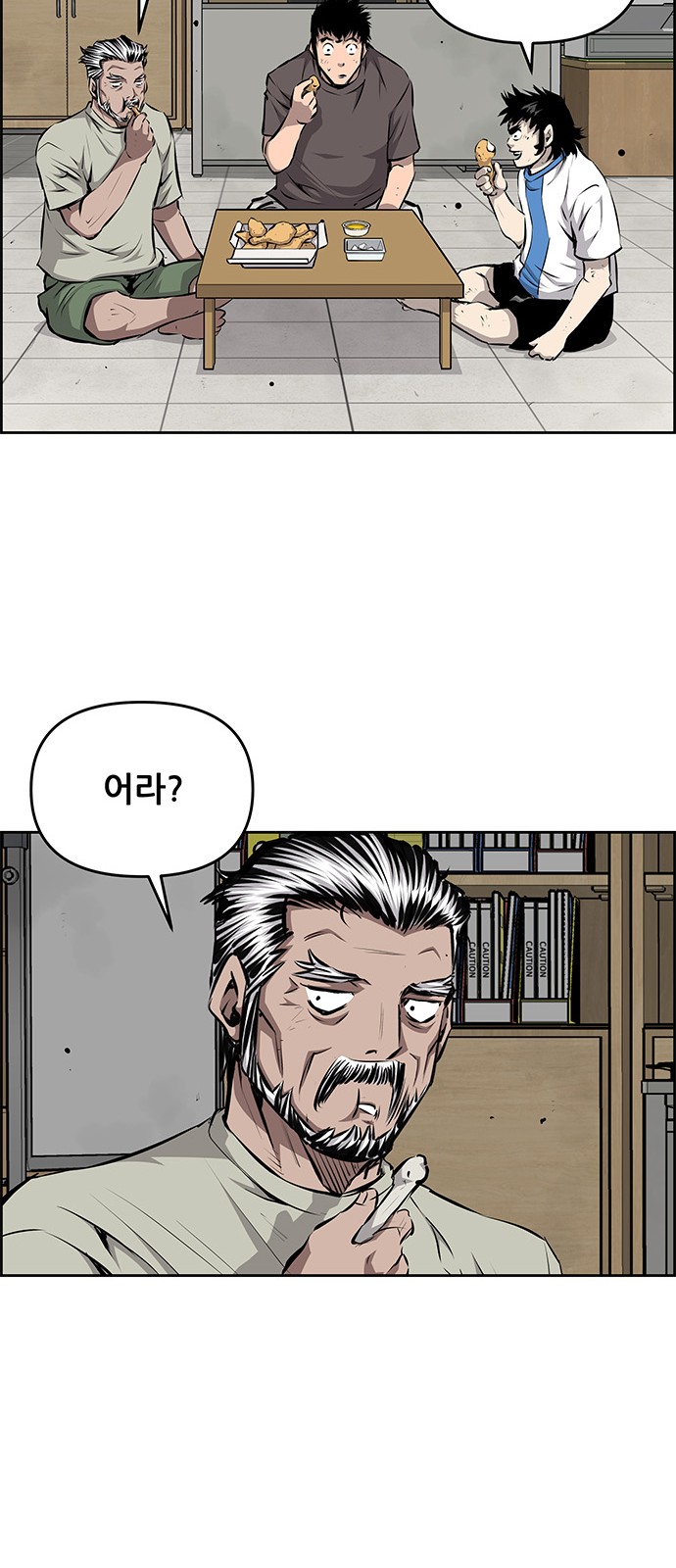 31 페이지