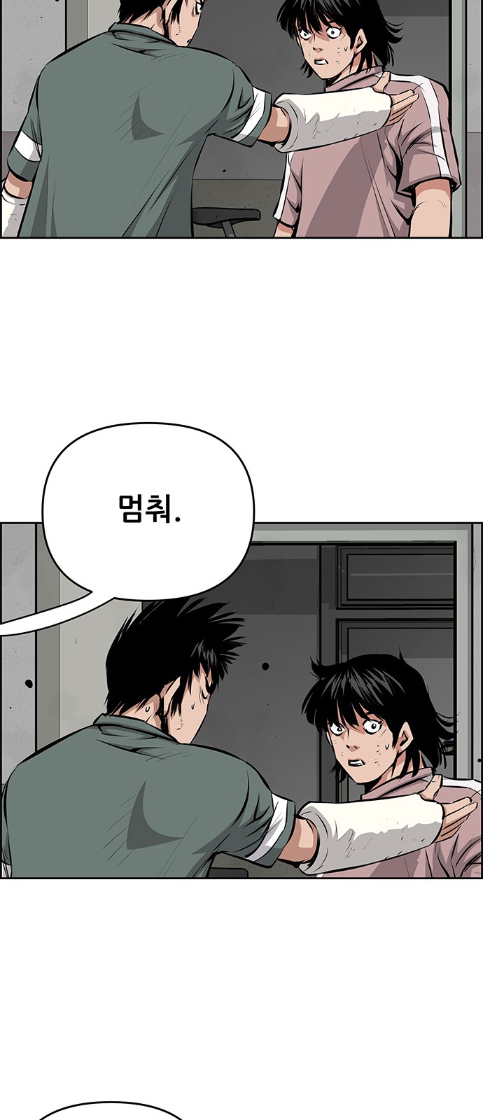 34 페이지