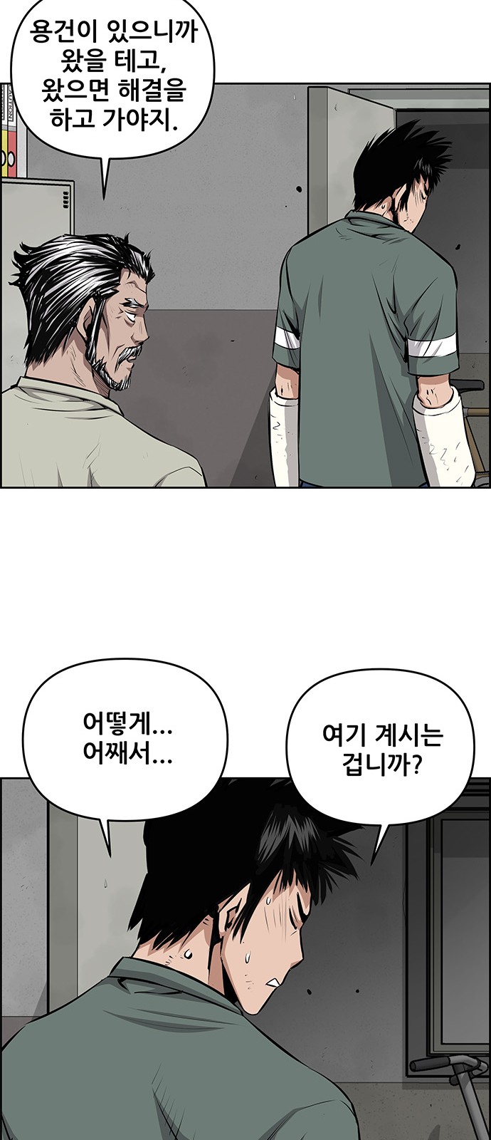 35 페이지