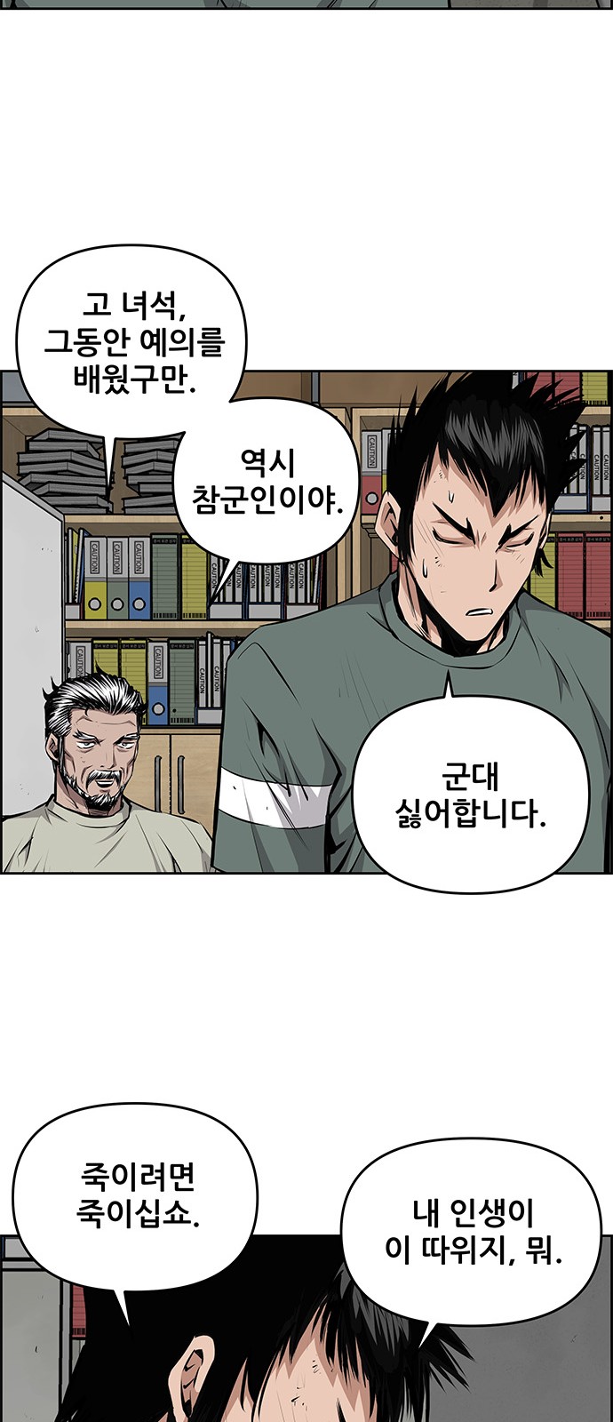 36 페이지