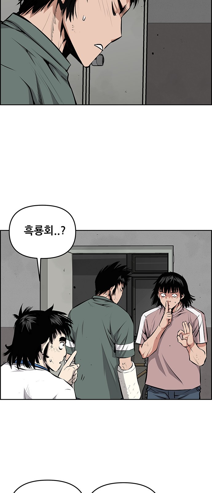 37 페이지