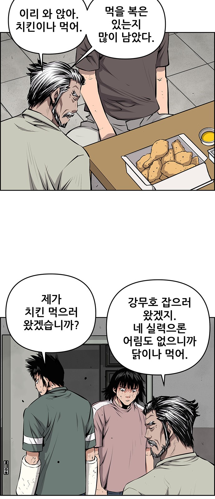 38 페이지
