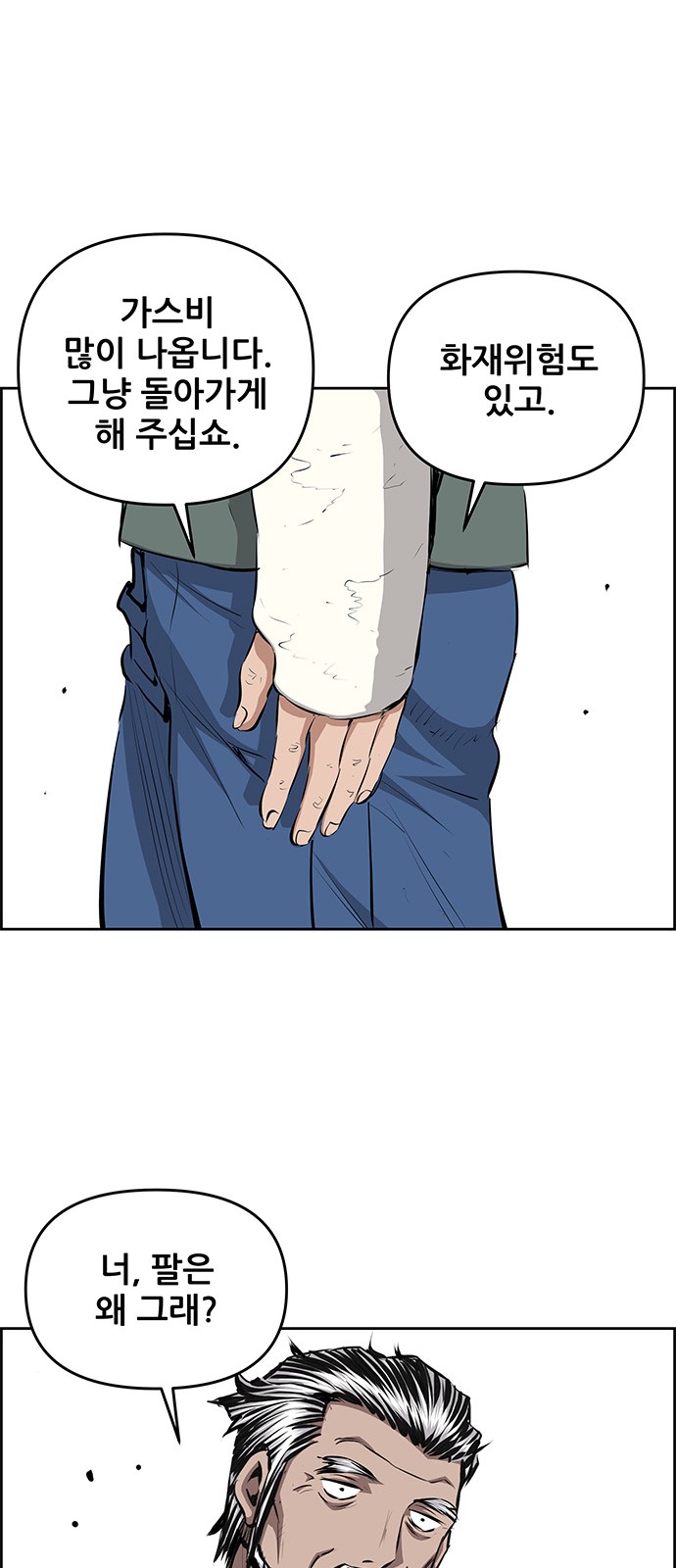 39 페이지