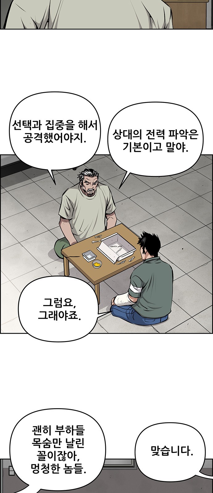 41 페이지