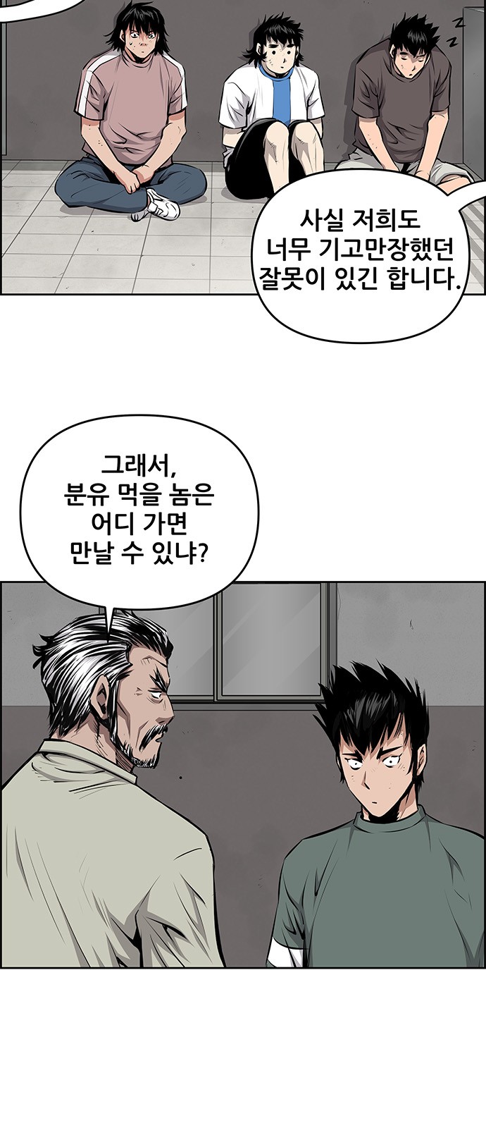 42 페이지