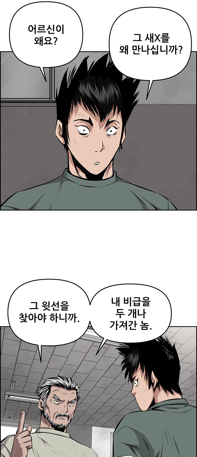 43 페이지