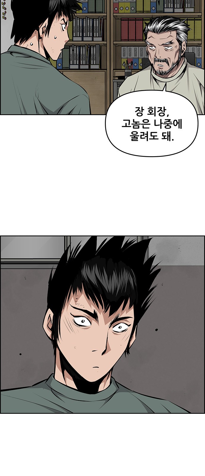 45 페이지