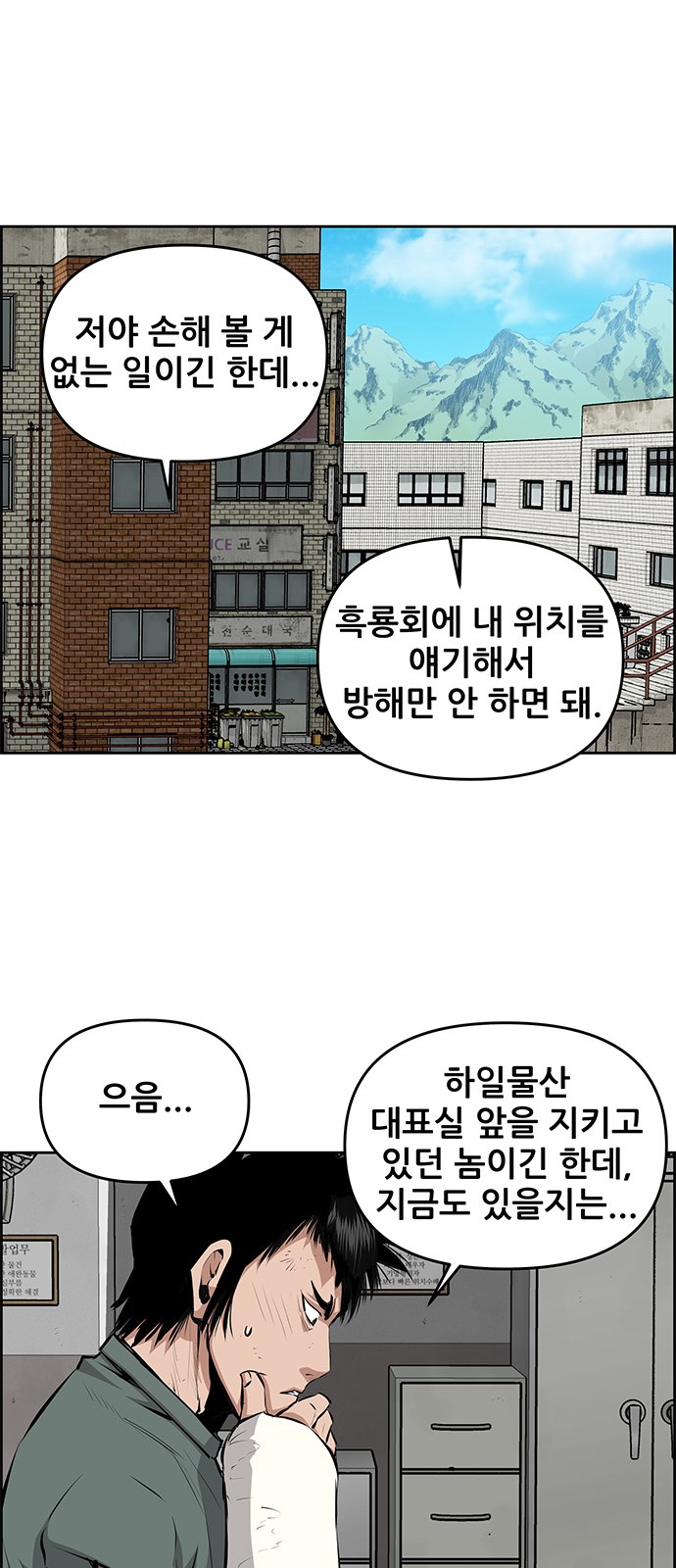 46 페이지