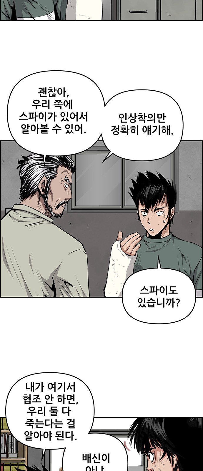 47 페이지