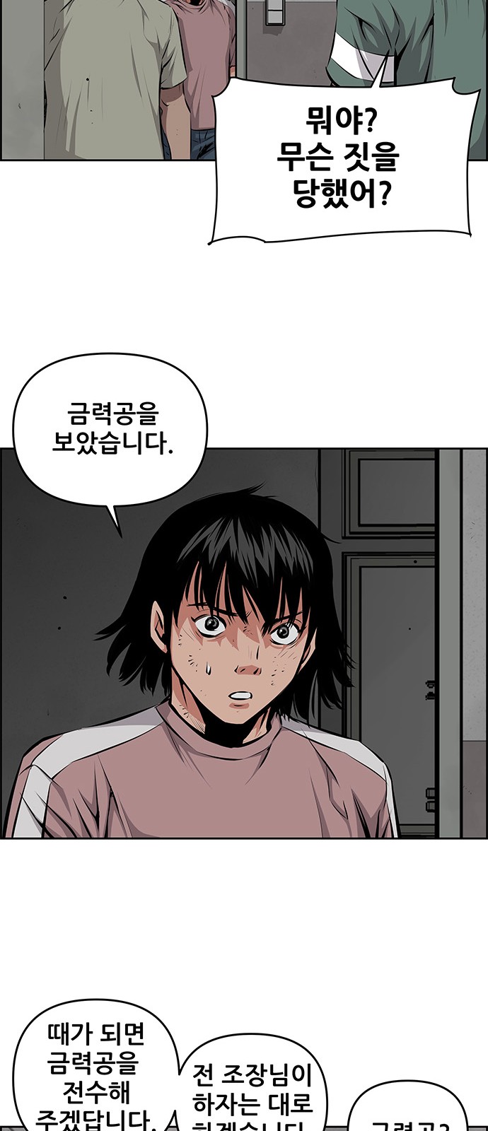 13 페이지