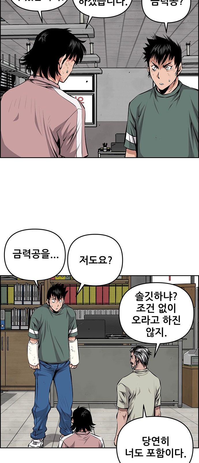14 페이지