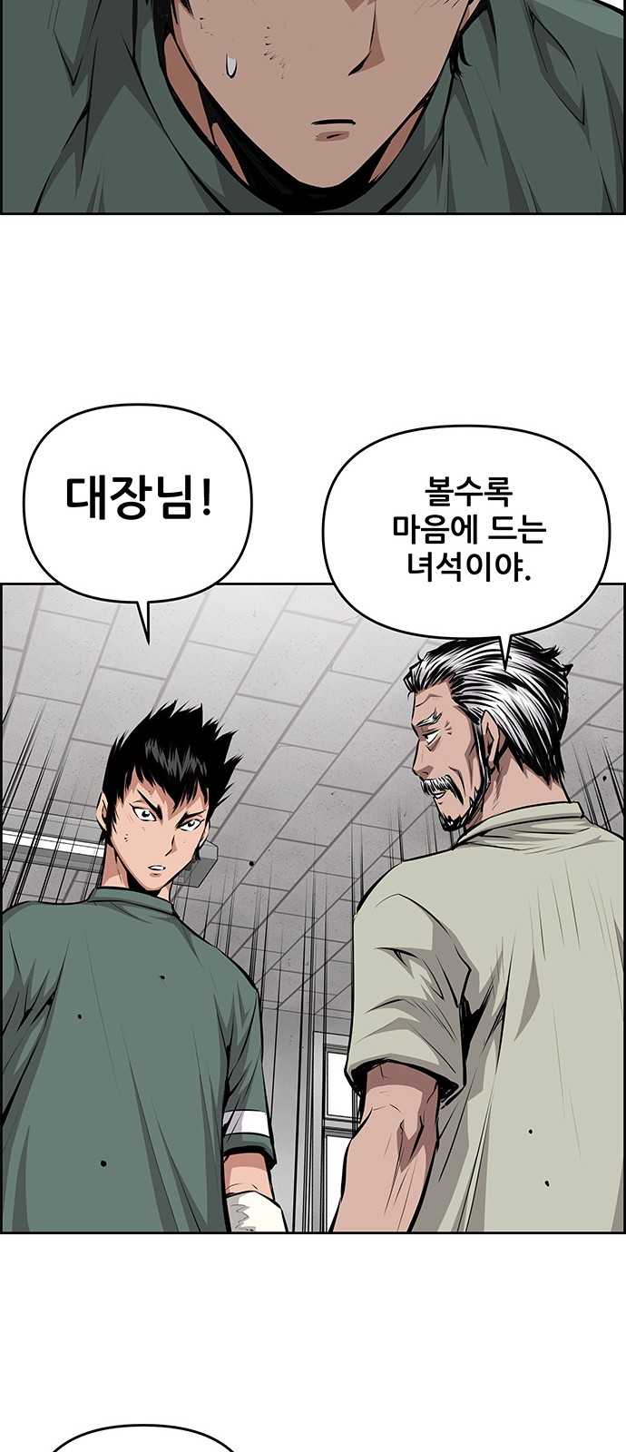 16 페이지