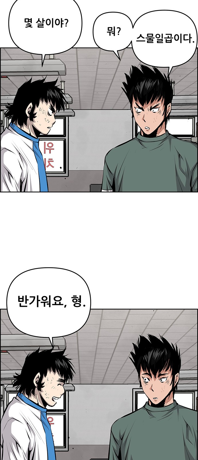 17 페이지
