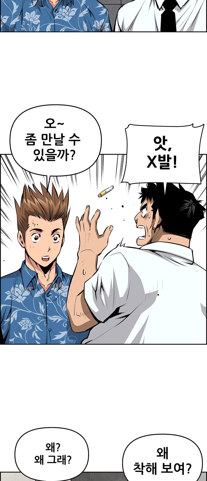 23 페이지