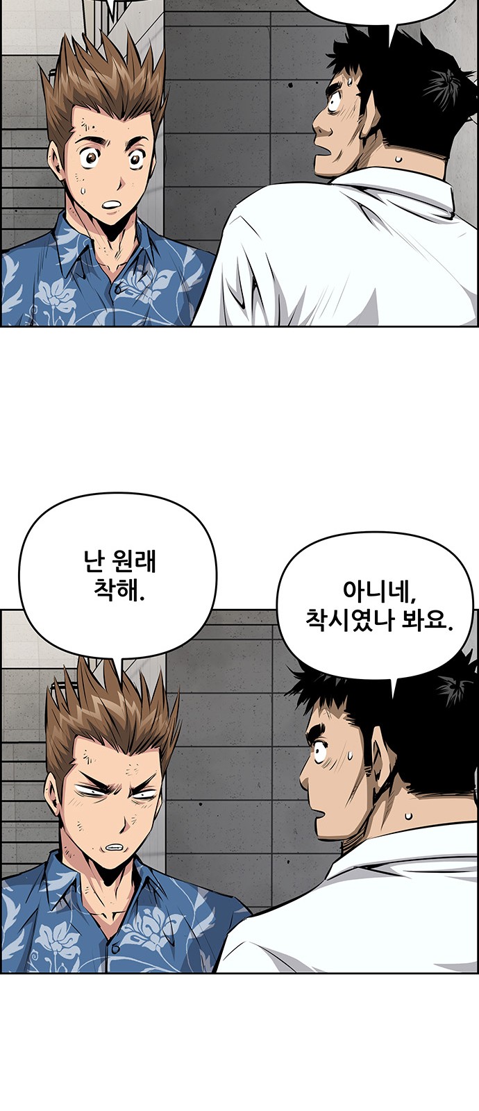 24 페이지