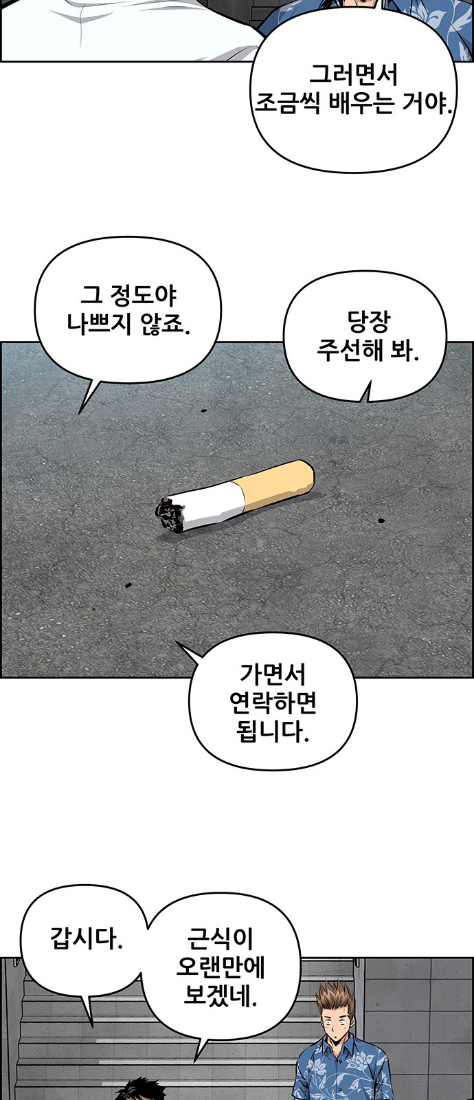 26 페이지