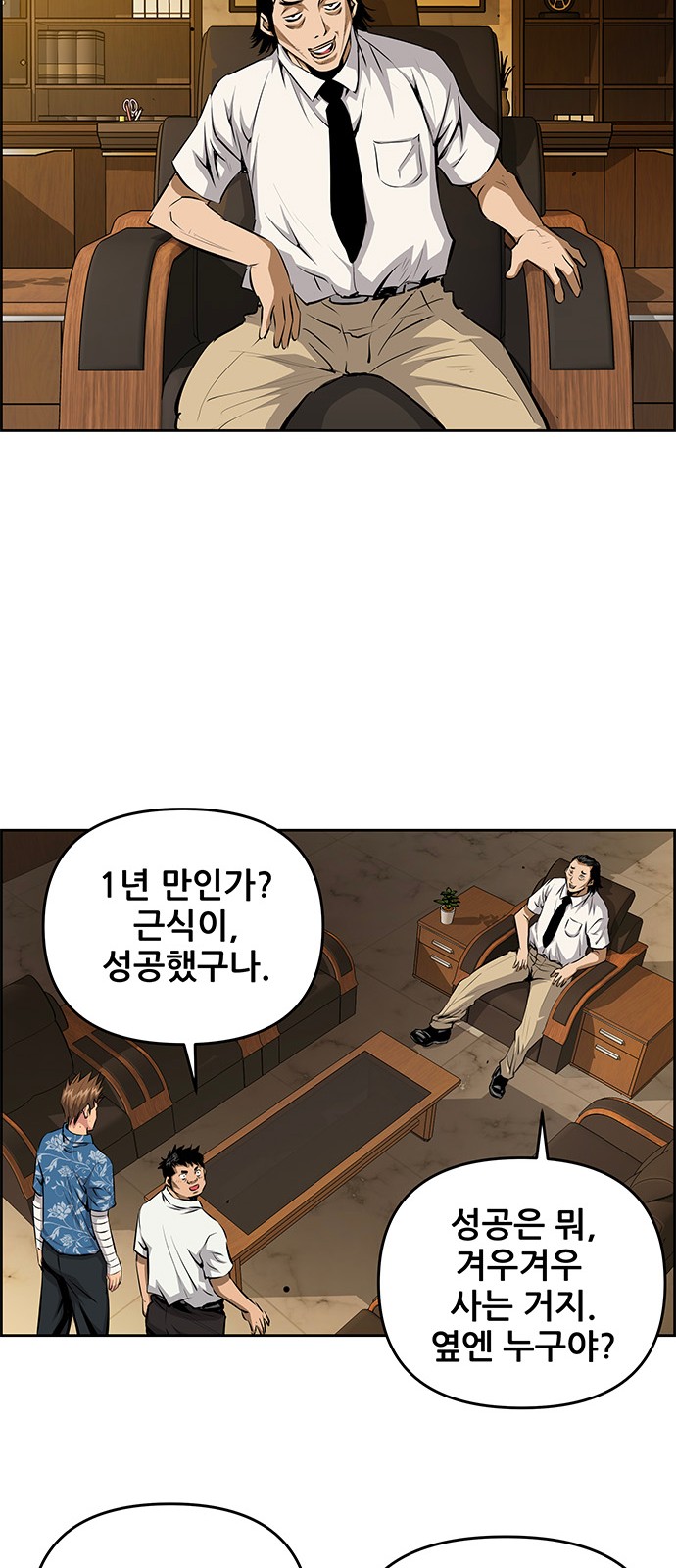31 페이지