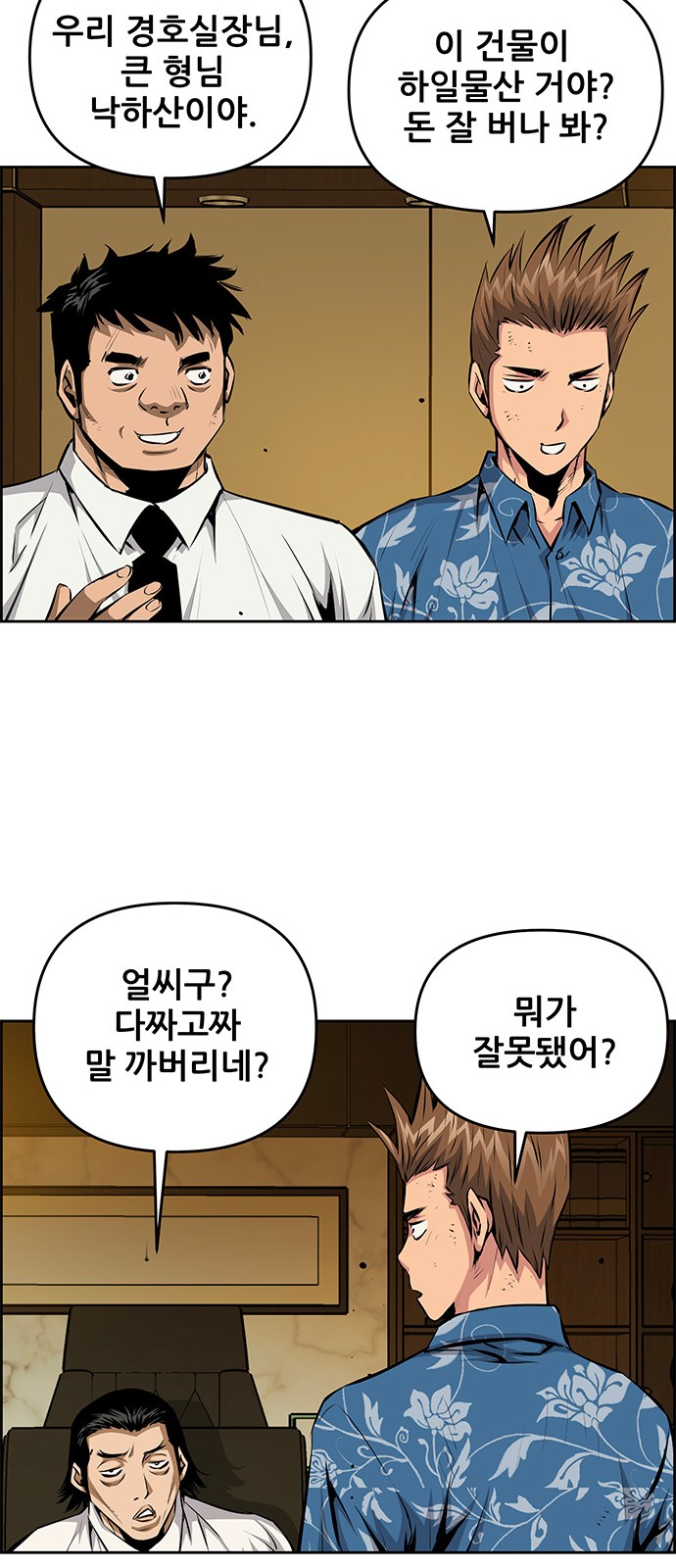 32 페이지
