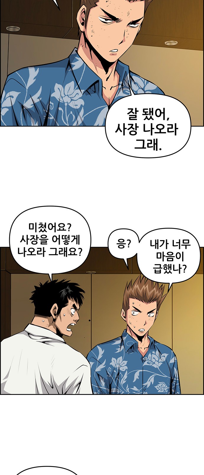 35 페이지