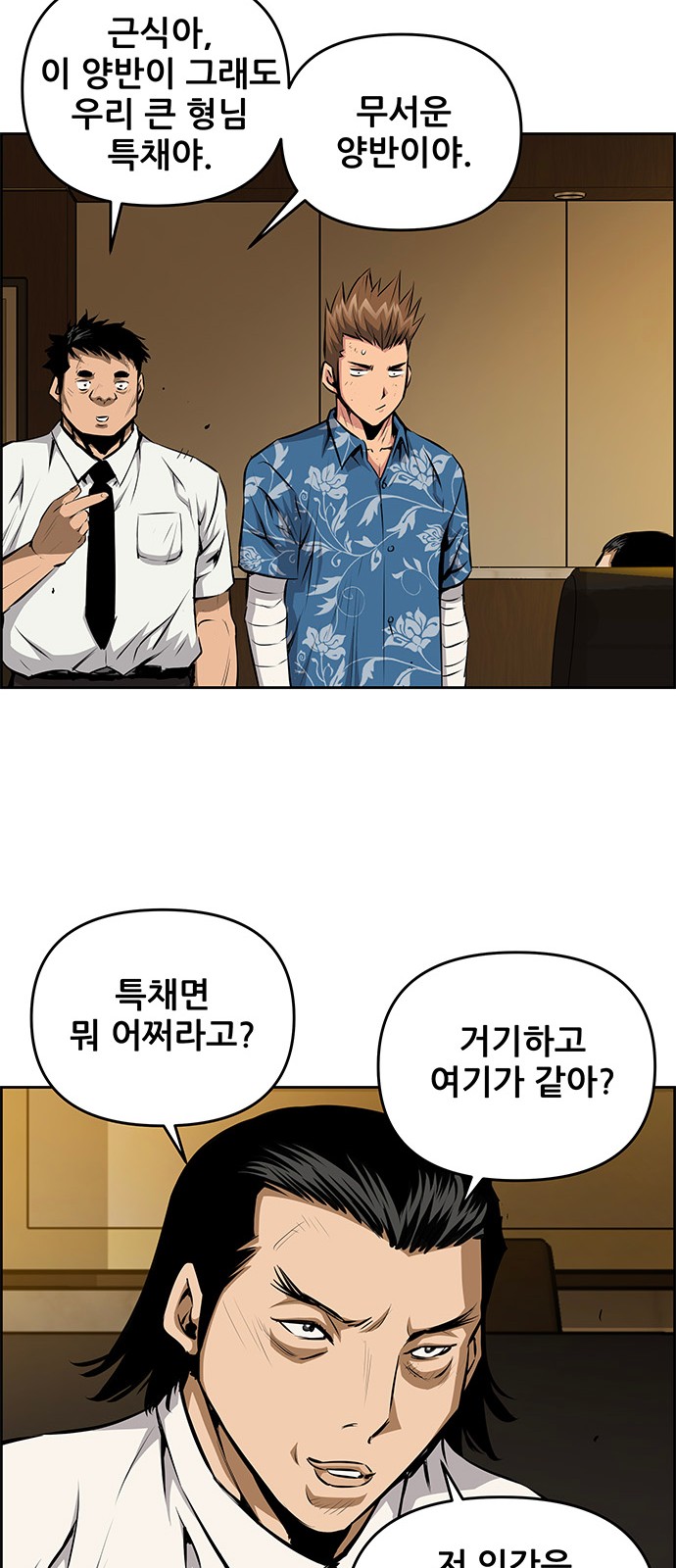 36 페이지