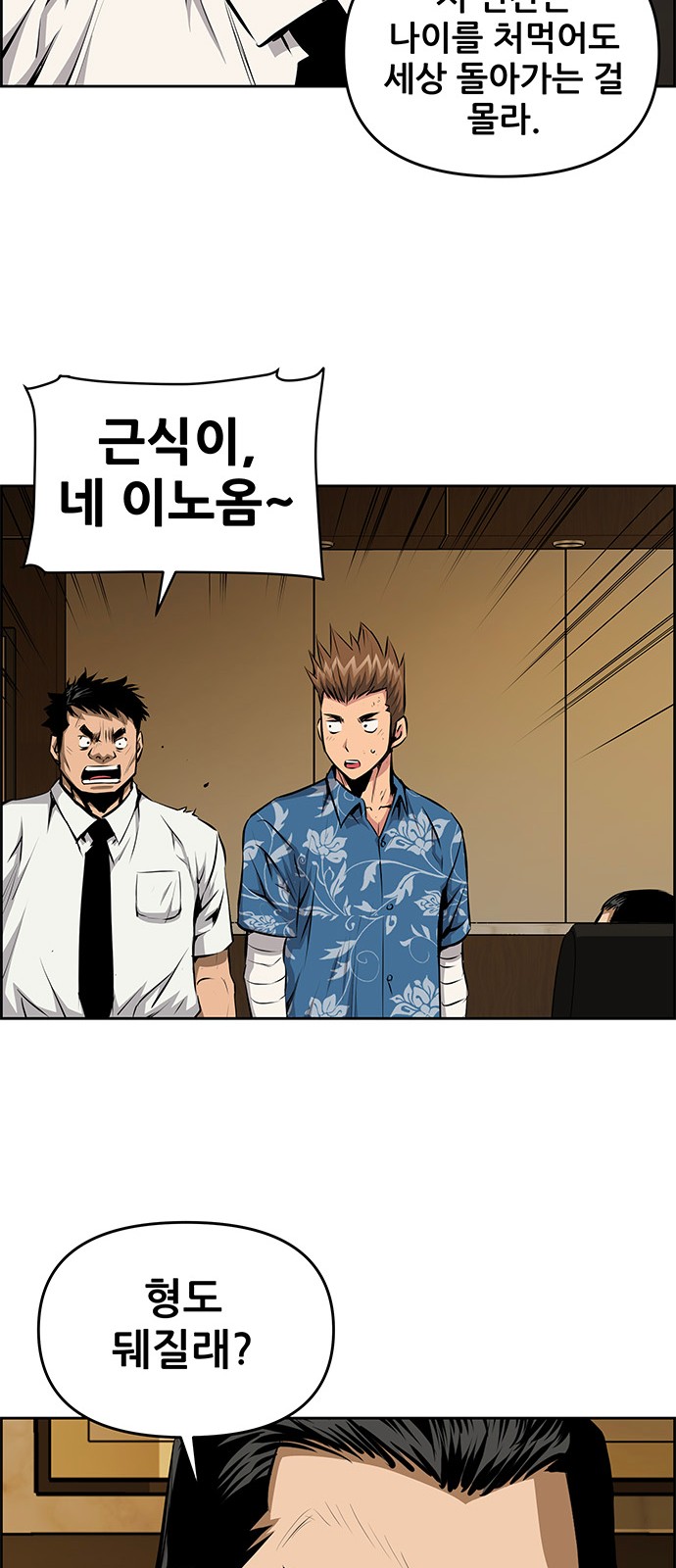 37 페이지