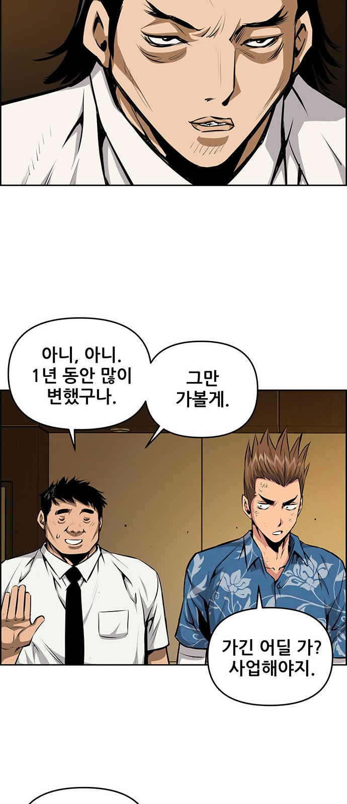 38 페이지