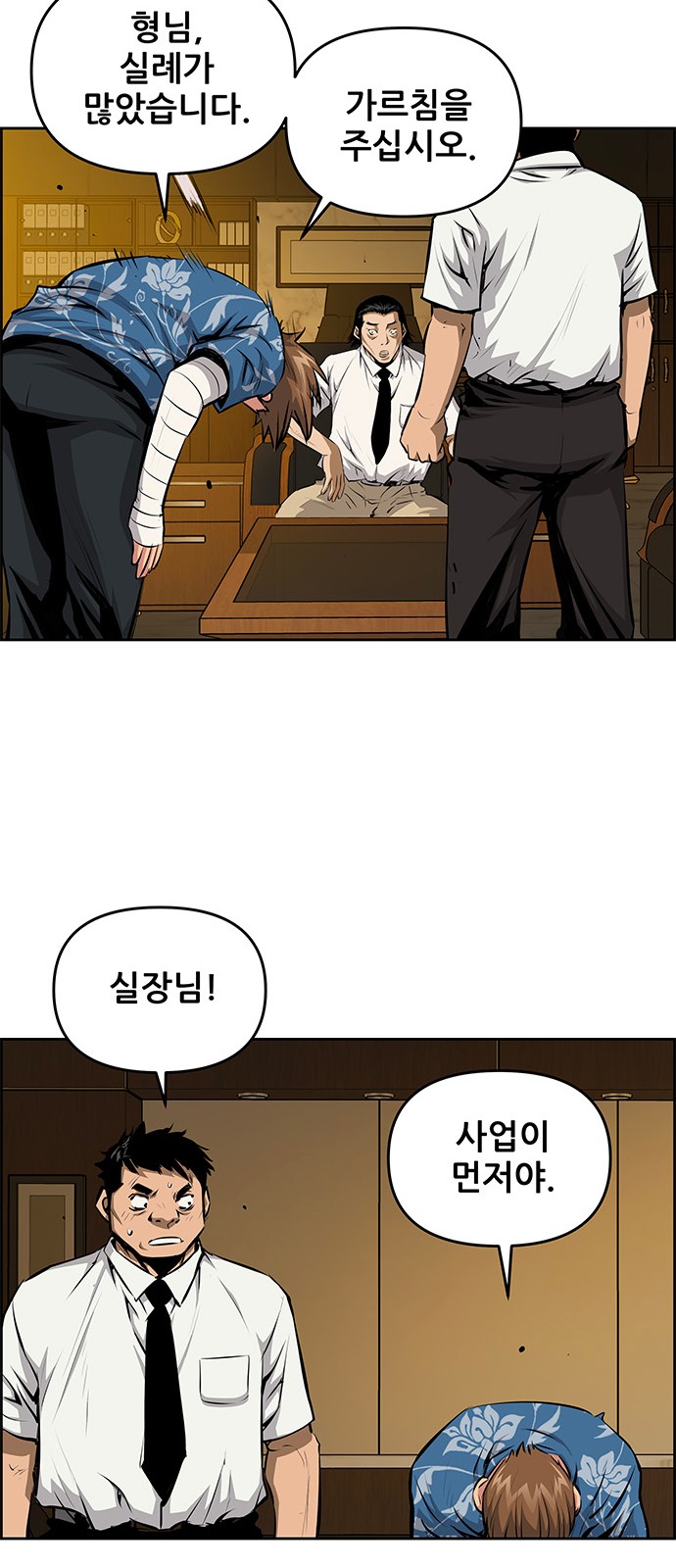 39 페이지