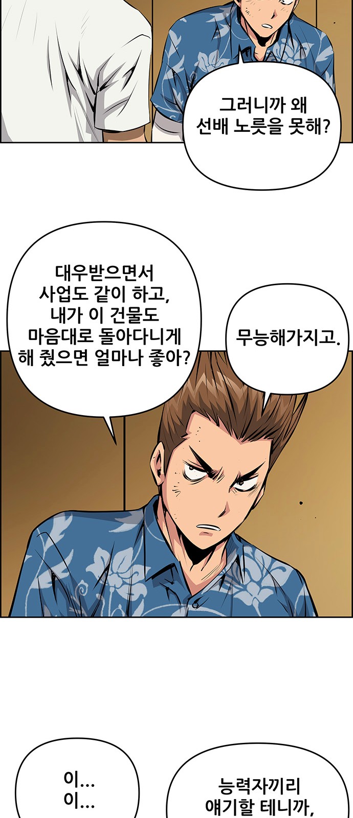 41 페이지
