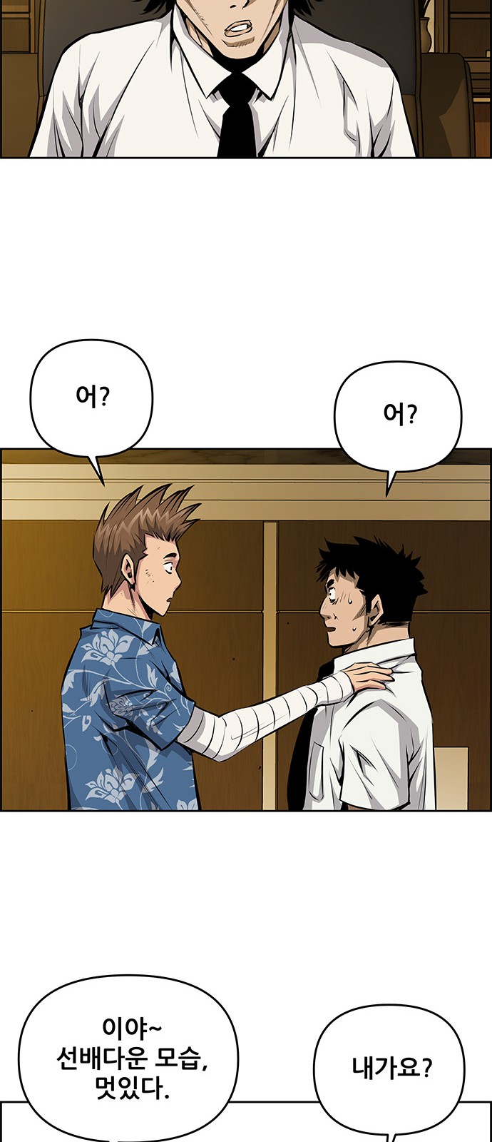47 페이지