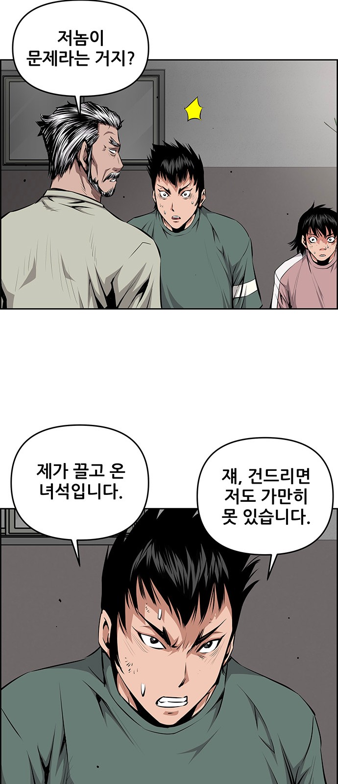 7 페이지